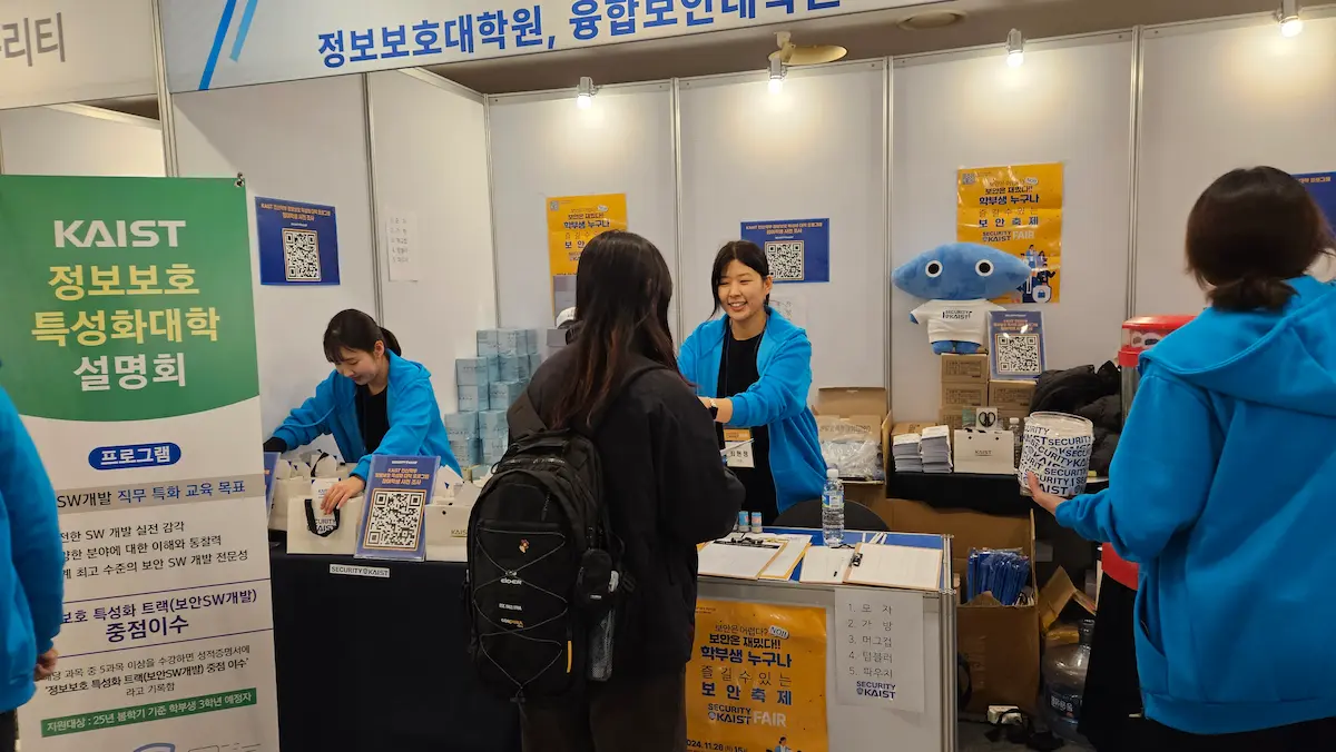 2024 행사 사진 2