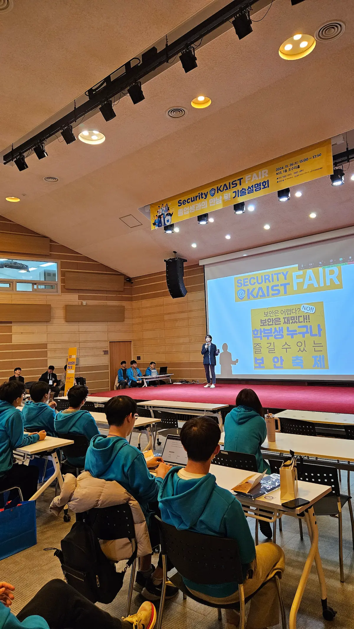 2024 행사 사진 5